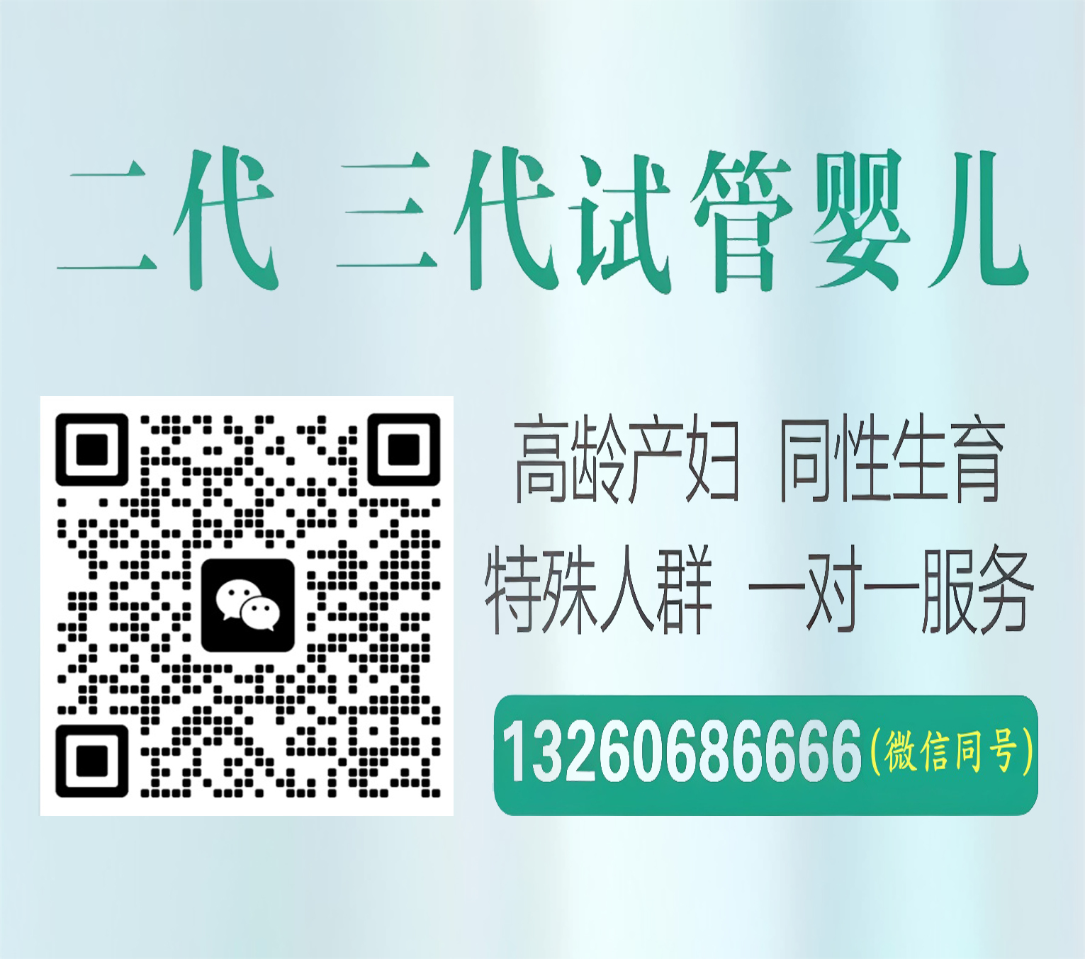 正规助孕咨询代生服务专业试管代怀公司『成功率最高』-优泰助孕网